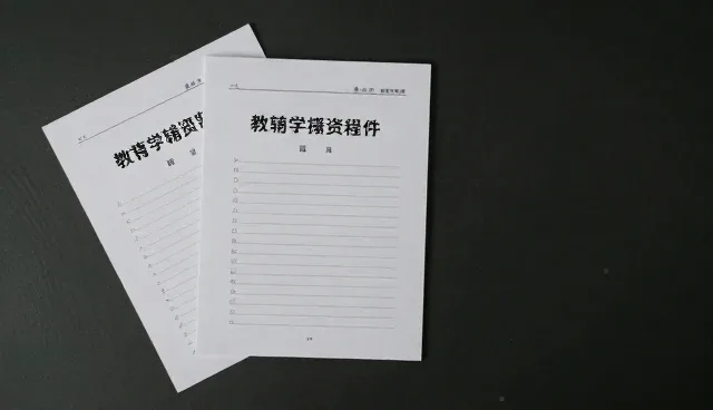 教辅资料使用中的常见问题与检查要点